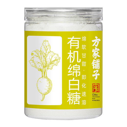 方家铺子 有机绵白糖400g/瓶装 商品图1