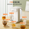 JMEY集觅即热式饮水机家用台式即热饮水机小型桌面饮水烧水一体泡奶机电热水壶便携烧水壶保温杯W3单机 /家用电器 /生活电器 /饮水机 商品缩略图0