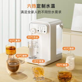 JMEY集觅即热式饮水机家用台式即热饮水机小型桌面饮水烧水一体泡奶机电热水壶便携烧水壶保温杯W3单机 /家用电器 /生活电器 /饮水机