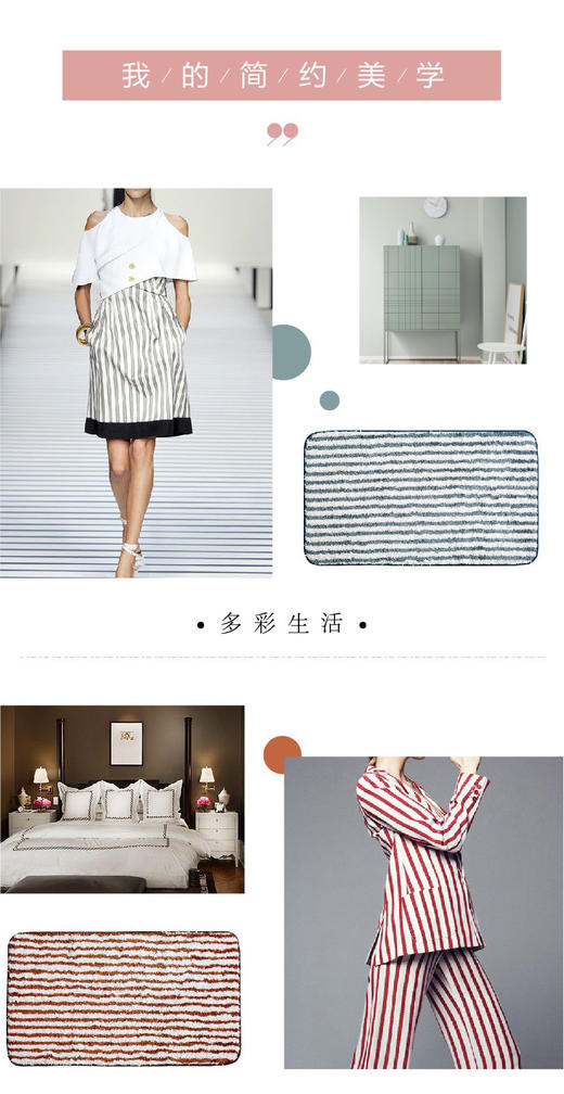 【多样屋专柜】多样屋微丝开织纱吸力强地垫/双色灰/37*65 商品图4