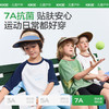 KK树儿童透气高弹短袖凉感T恤男女童速干运动上衣宝宝2025新款夏小山标运动T 商品缩略图4
