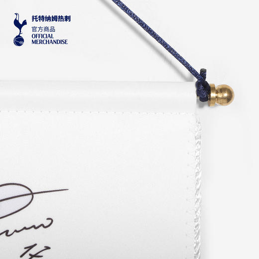 【官方正版】托特纳姆热刺俱乐部 | 球员印签队旗球迷挂旗周边 商品图4