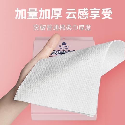 iLilace灵乐熙悬挂粉色大抽巾2包 商品图3