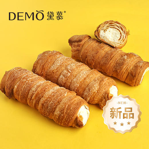【双节尝新福利3.3折秒杀】原味奶油号角（两个装）【全市15家门店可兑换，6月20号前有效·每人限购一份】 商品图0