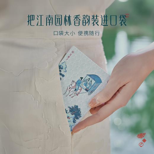 花西子游园口袋线香/中式线香/家用/天然/礼物/扩香 商品图1