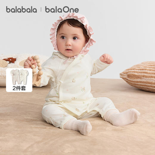 巴拉巴拉婴儿连体衣宝宝睡衣新生儿爬服哈衣2025新款全棉两件装萌 商品图1