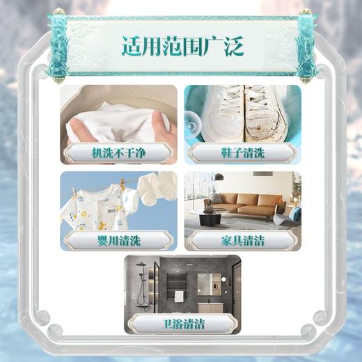 iLilace灵乐熙灵乐熙活氧泡洗粉 （罐装）500g/罐 商品图1