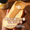 纯素有机花生酱、白芝麻酱 传统石磨 醇香浓郁 美味丝滑 无添加 商品缩略图6