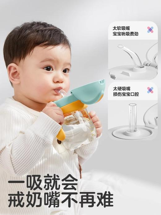 KUB可优比宝宝学饮杯鸭嘴杯儿童吸管杯婴儿水杯6个月以上喝水防呛 商品图2
