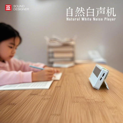 巫牌造境Ⅱ自然白声机 商品图4