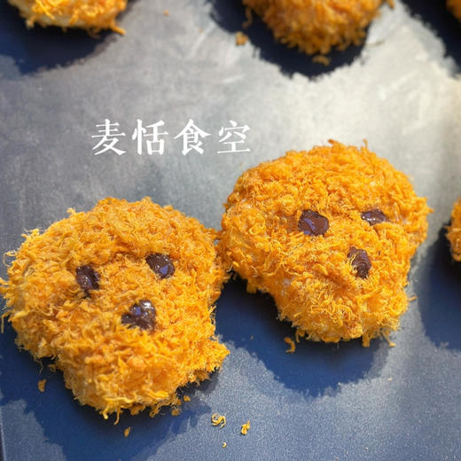 肉松修狗（约15点出炉） 商品图1