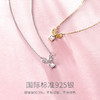 Fanci范琦【心意满满项链】女S925银蝴蝶结轻奢小众时尚设计生日礼物 商品缩略图2