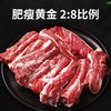 大黄鲜森 澳洲原切西冷牛肋条 500g*2 商品缩略图1