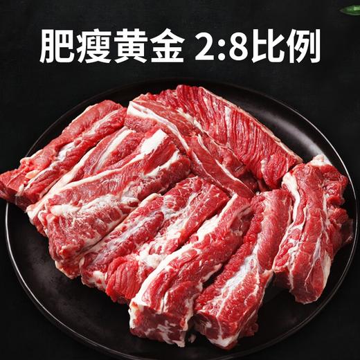 大黄鲜森 澳洲原切西冷牛肋条 500g*2 商品图1