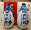 【绍兴黄酒】古越龙山八年库藏礼盒  500ml*2瓶 商品缩略图0