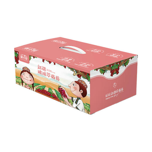 新疆 疆小提 火焰无核 玻璃翠葡萄  脆甜多汁  吃葡萄不吐葡萄皮 商品图6