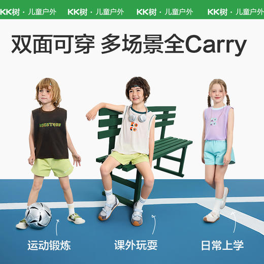 KK树童装女童短裤儿童弹力宽腰男童运动裤直筒透气休闲裤2025新款小高腰运动短裤 商品图4