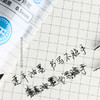 晨光2633秒干按动中性笔芯0.5mm双球珠ST替芯碳素黑 商品缩略图1
