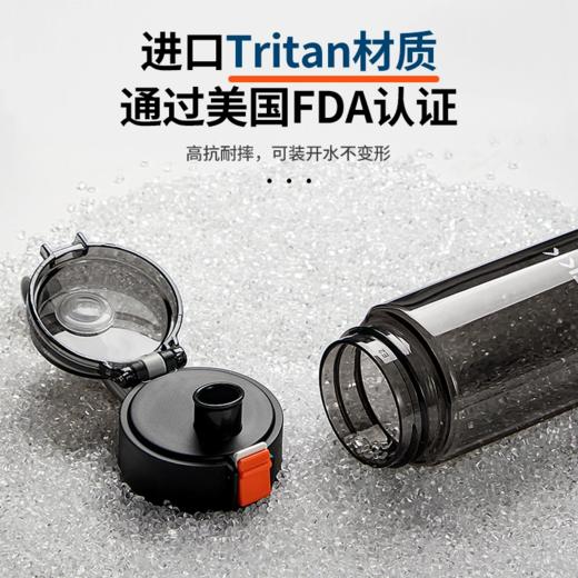 潮美汇 基础直饮运动杯 450ml 商品图1