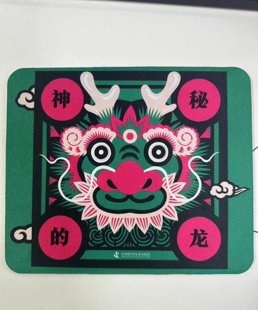生肖家族文创 鼠标垫 商品图0