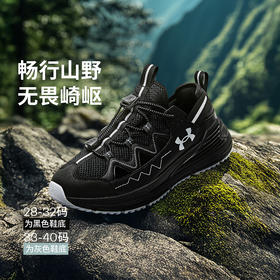【儿童徒步登山鞋】Under Armour安德玛男女童25新款大网孔透气运动鞋功能户外鞋2521814