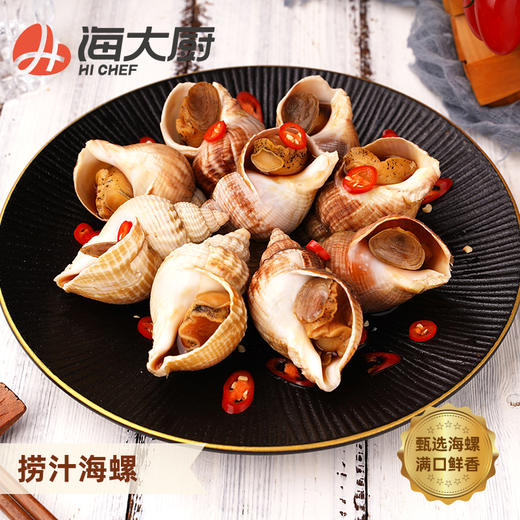 海大厨-烧烤礼盒 商品图7