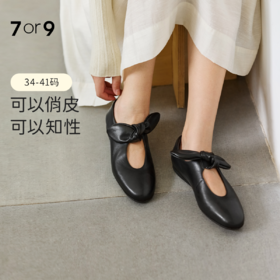 7or9小床垫系列黑巧蝴蝶酥（建议拍大一码，特瘦脚可正码正拍）