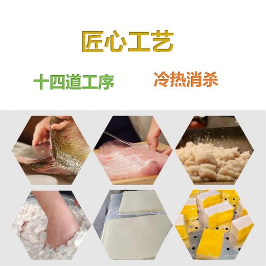 【丸香帅淡水鱼糕】湖北淡水鱼糕|传统食品|原料鲜|火锅必备 商品图5