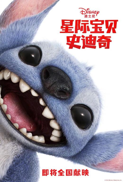 【2025】6月特惠观影券 商品图8