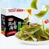 D051卫龙风吃海带20g劲爽香辣味 商品缩略图0