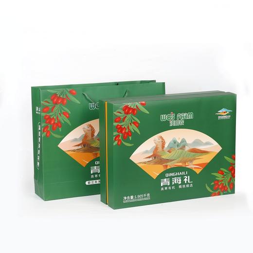 【青海礼】有机轻奢大礼包 有机红枸杞360g一袋105g一瓶有机黑果枸杞90g一袋60g一瓶 枸杞花蜂蜜260g一瓶 有机菊花30g/瓶 有机白色藜麦米500g/袋 有机三色藜麦米500g/袋 商品图9
