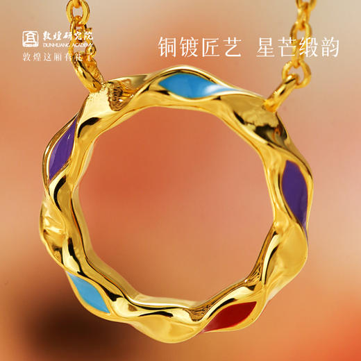 敦煌研究院【福瑞涟漪水波纹项链】 2025年新款小众设计锁骨链高级感 商品图1