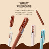 禾硕巧克力豆新款旋转中性笔0.5mm速干CS笔头中性笔 黑色（笔杆颜色随机） 商品缩略图1
