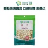 兴龙广缘80g莲子 商品缩略图0