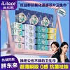 iLilace灵乐熙卫生巾组合套装74片 商品缩略图0