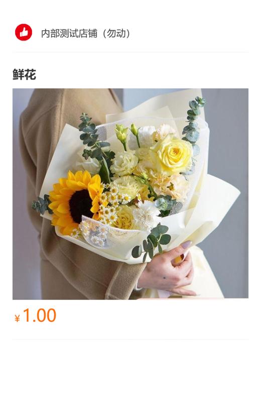 保养服务预约 商品图0