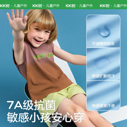 KK树儿童无袖速干背心男女童夏季薄款透气渐变运动上衣2025新款渐变嬉皮风运动背心 商品图3