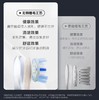 【2支到手378】SKG“N型”扫振电动牙刷礼盒 ES3（含替换刷头1只） 商品缩略图3