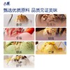 八喜生椰拿铁冰淇淋５５０ｇ /份 商品缩略图1