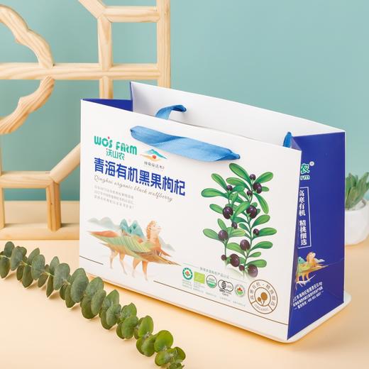 有机黑枸杞礼盒 黑枸杞轻奢礼盒120g 【60g/瓶*2瓶】包邮 商品图9