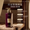 【现货速发】DearIrean 独特艾琳臻萃防脱特证止痒去屑控油蓬松密发固发新款男女洗发水350ml 商品缩略图5