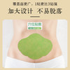 香港國醫研究院出品 艾草贴 本草净化 亲肤无纺布 透气粘合 持续温热 商品缩略图4