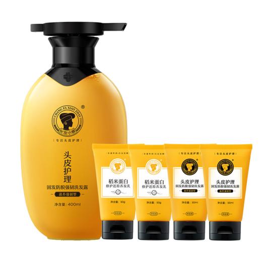 【下单赠防脱洗发水50g*2+养发乳50g*2】长发小寨 淘米水固发防脱强韧控油去屑洗发水/养发乳 商品图6