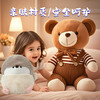 【华为鸿蒙合作品牌】Sayrelances 塞尔兰斯 AI智能对话毛绒玩具 3C安全认证 陪伴孩子成长 家长哄娃神器 商品缩略图3