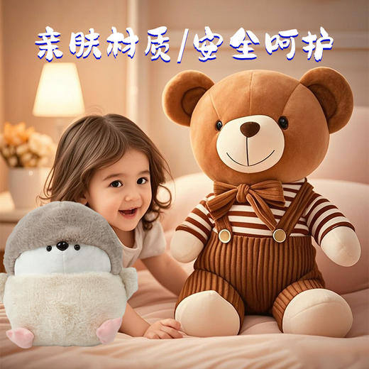 【华为鸿蒙合作品牌】Sayrelances 塞尔兰斯 AI智能对话毛绒玩具 3C安全认证 陪伴孩子成长 家长哄娃神器 商品图3