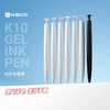 KACO中性笔K10系列0.45mm按动式 商品缩略图0