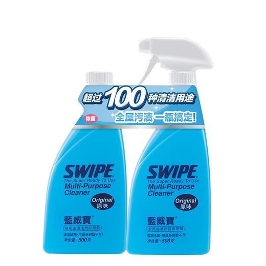 蓝威宝原味多用途清洁剂即用装 500克+补充装500克/组 商品图0
