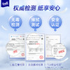 『得宝Tempo』重磅新品天鹅绒软抽60抽3包绒感纸巾 擦拭无负担 新品试用 商品缩略图3