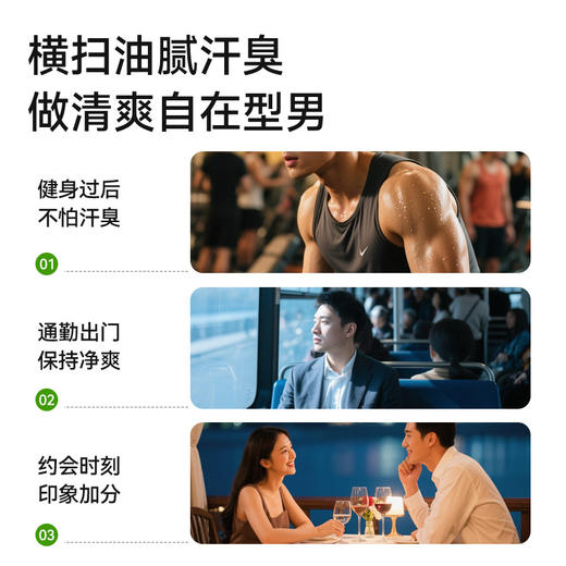 男士专用除螨爽肤皂108g——加入会员下单享8折，满69元送满婷清满保湿洁面乳，满119元送祛痘控油沐浴乳 商品图4