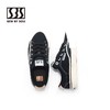 SBS/SBS051-001/经典板鞋 商品缩略图1